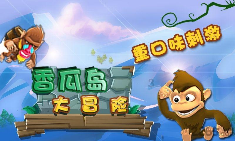 QQ游戏