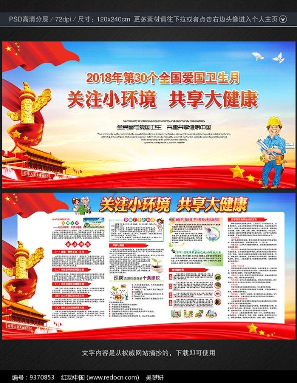 极速赛车找不同