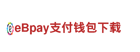 办理金融业务，尽在欧洲杯建设银行